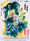 日本a在线