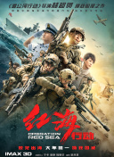 国产一区在线电影
