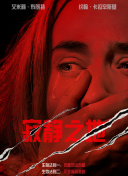 未成年人禁止进入网站