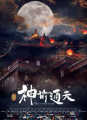 欧美亚洲日本国产综合网
