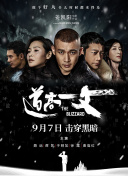 亚洲精品一区二区在线观看