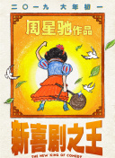 午夜三级a三级三点在线观看