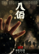 五月综合久久