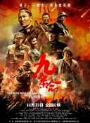 三级网页