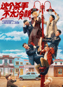 粗心的姐姐2