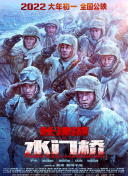 调教处女秘书