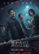 绿帽成人礼