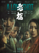 夜夜操,天天摸