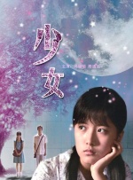 丁香婷婷六月天