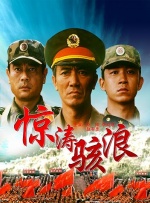 爱威奶在线观看