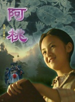 小苹果影院日本