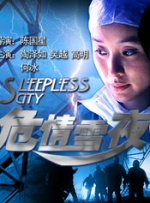 黑色内衣女人淫荡的红色花蜜