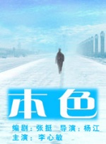 你会来吗-天使之城