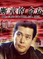 精品一区二区三区免费爱