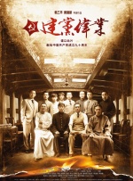 辣妹2
