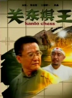 有纹身的女郎