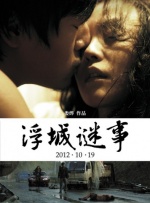 在线观看91精品国产麻豆