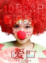 撒谎