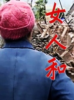 亚洲国内精品