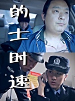 国产精品亚洲二区