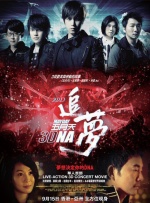 午夜一级精品免费毛片
