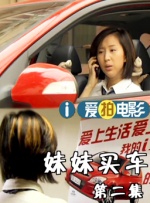 人与牲