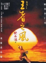日本免费一区二区三区a区