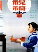 久久99热精品免费观看无卡顿
