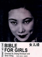 日本在线播放不卡