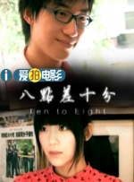 同性百合