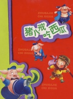 亚洲成人一区二区