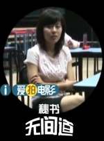 相轩游戏2动漫在线播放