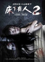 美味的性与女性