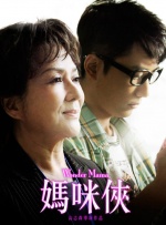 新人本田岬847正在播放
