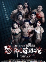 国产午夜亚洲精品