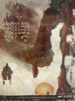 欧美一区二区三区在线播放