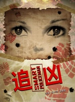 久久精品国