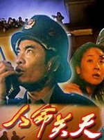 三级国产精品一区二区