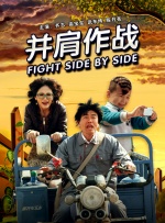 欧美人操人