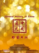 陈冠希修电脑