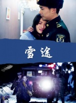 国产网红喷水播放