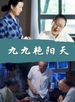 热久久国产