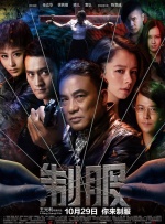 感情：好兄弟