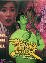 女人与公牛发生性行为