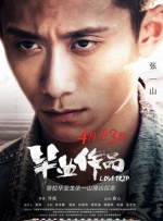 水咲萝拉