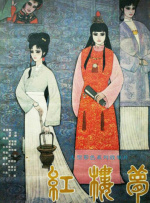 av资源一区二区