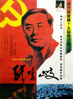 接待专家