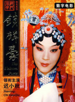 朋友女儿的滋味