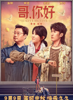 久综合