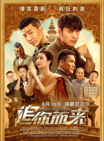 洛斯塔哈哈尼的妻子